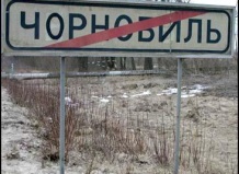 Самый опасный для жизни город в мире – в Украине
