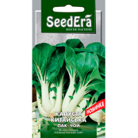 Капуста китайская Пак -Чой Seedera 0,5г купить