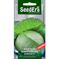 Капуста белоголовая Агрессор F1 Seedera Profi 20шт купить