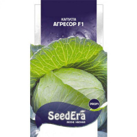 Капуста белокочанная Агресор F1 Seedera Profi, 20 шт. купить