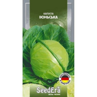 Капуста белокочанная Июньская Seedera, 25 г купить