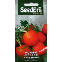 Морковь столовая Париж маркет 10г купить