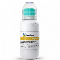 Iзабiон р. 100мл купить