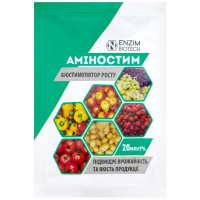 Аминостим 20мл купить