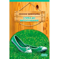 Трава газонная устойчивая к вытаптыванию 0,8кг (DLF Trif) купить