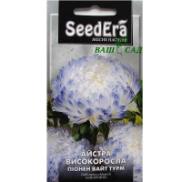 Астра высокорослая Пионен Вайт турм 0,25г купить