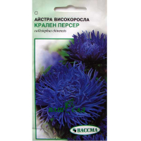 Астра высокорослая Крален Персен 0,25г купить