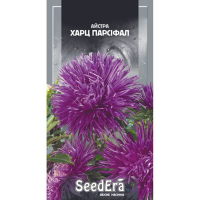 Астра высокорослая Харц Парсифал SeedEra 0,25г купить