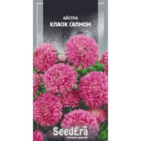 Астра низкорослая Класик Салмон Seedera 0,25г купить