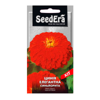 Цинния элегантная Синьерита 0.5г купить