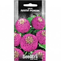 Цинния Лилипут элегантная розовая Seedera, 0,5 г купить