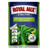 Субстрат для декоративно лиственных 5л (Royal Mix) купить