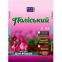 Для фиалок, 2,5л (Полесский) купить