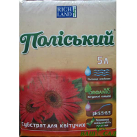 Для цветущих, 5л (Полесский) купить