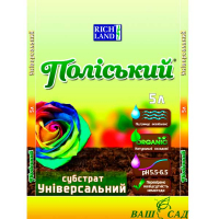 Универсальная, 5л (Полесский) купить