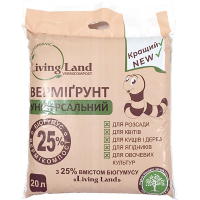 Вермигрунт универсальный Living Land 20 л купить