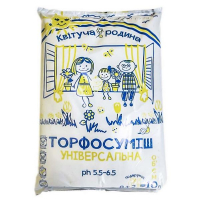 Торфосмесь Универсальная 