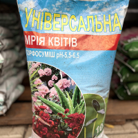 Торфосмесь унаверсальная Мрія квітів 10 л купить