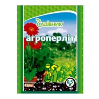Агроперлит 0,5л купить