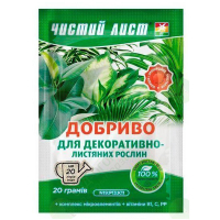 Чистий лист (кристал) для декративно-лиственный 20г купить