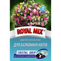 Удобрение для балконных Royаl Mix 20 г купить