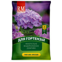 Крист удобрение Royal Mix Гортензия 20г купить