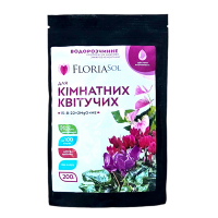 Добриво Floria Sol кiмнат декор-квiтуч  рослин  200 г купить