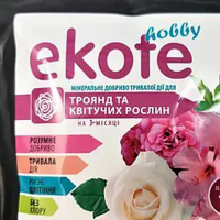 Удобрение Ecote для роз, гортензий и цветущих растний 3 мес, 60 г купить