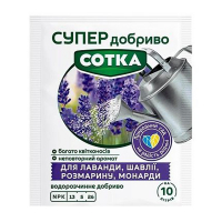 Добриво Сотка для лаванди 20г купить