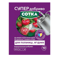 Удобрение Сотка для клубники и ягодных 20г купить