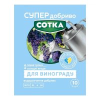 Удобрение Сотка для винограда 20г купить
