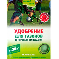 Удобрение для газона осеннее 300г (Чистый лист) купить