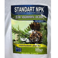Гран добриво Standart NPK КМД Хвоя осінь 10кг купить