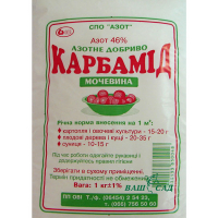 Карбамид 1кг купить