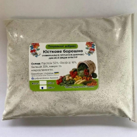 Костная мука 500г купить