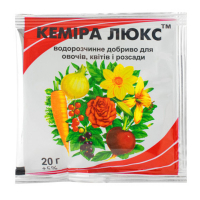 Удобрение Кемира 20г купить
