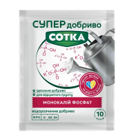 Монокалий фосфат 20г купить