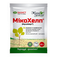 МИКОХЭЛП БИОфунгицид 20г купить