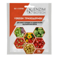 Триходермин 20г купить