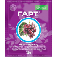 Фунгицид Гарт з.п. 30г купить