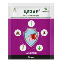 Цезарь к.е. 10 мл купить