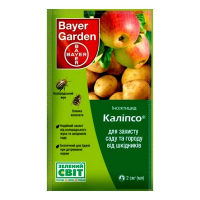 Прованто Вернал (Калипсо) 2 мл купить