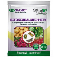 Битоксибациллин-БТУ, 35 мл купить