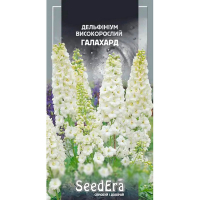 Дельфиниум высокорослый Галахард Seedera, 0,1 г купить