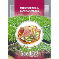 Капуста красная Seedеra 10г купить