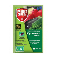 Прованто Майт (Энвидор) 5мл купить